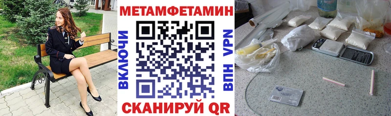 Amphetamine Розовый blacksprut ТОР Озёрск