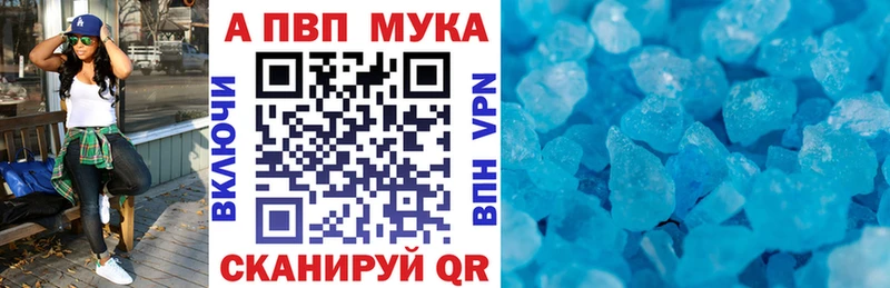 А ПВП VHQ  Озёрск 