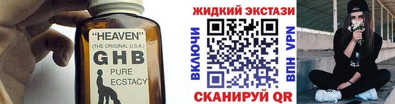 БУТИРАТ BDO  Озёрск 