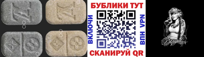 ЭКСТАЗИ Cube  мориарти какой сайт  Озёрск 