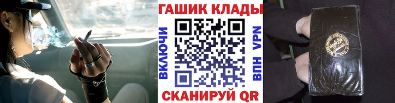 ОМГ ОМГ ONION  Озёрск  Гашиш hashish 