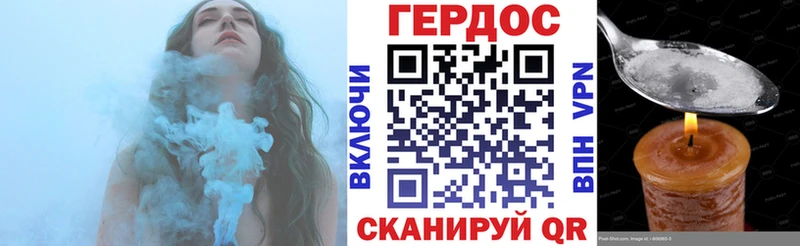 купить   Озёрск  Героин белый 