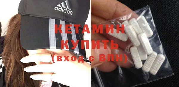 MESCALINE Беломорск