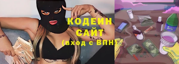 COCAINE Белокуриха