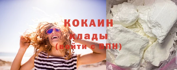 COCAINE Белокуриха
