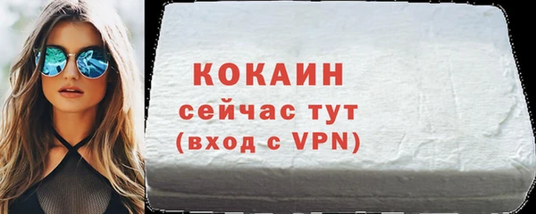 марки lsd Белоозёрский