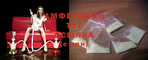 марки lsd Белоозёрский