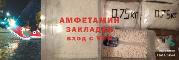 COCAINE Белокуриха