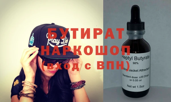 марки lsd Белоозёрский