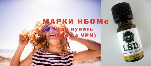 марки lsd Белоозёрский