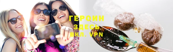 MESCALINE Беломорск
