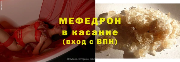 MESCALINE Беломорск