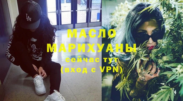 MESCALINE Беломорск
