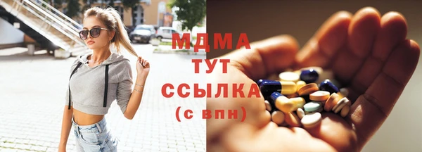 COCAINE Белокуриха