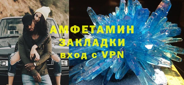 марки lsd Белоозёрский