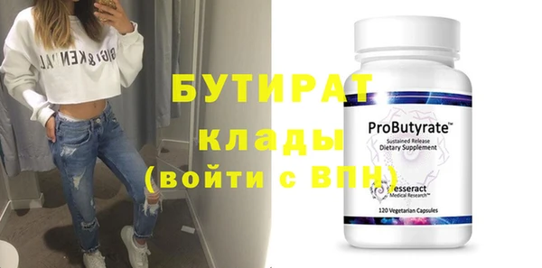 COCAINE Белокуриха