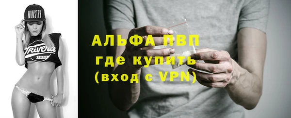 COCAINE Белокуриха