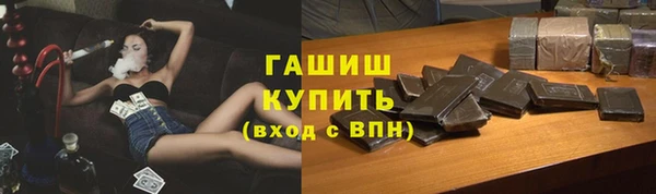 герыч Карпинск
