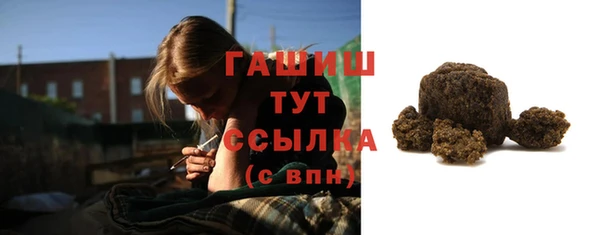 COCAINE Белокуриха