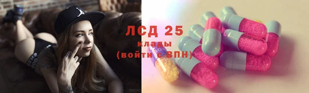 MESCALINE Беломорск