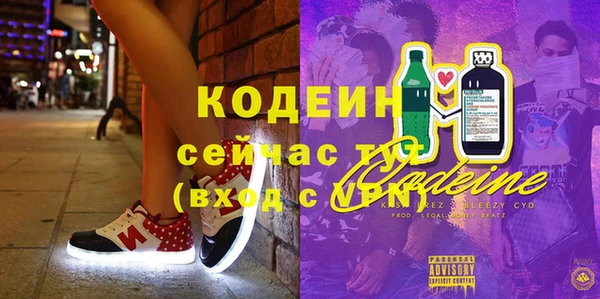 COCAINE Белокуриха