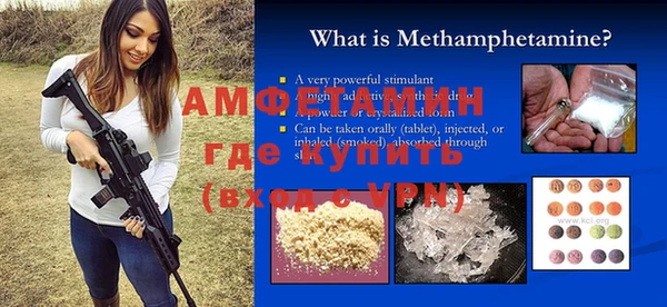 MESCALINE Беломорск