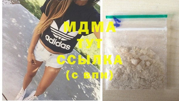 COCAINE Белокуриха
