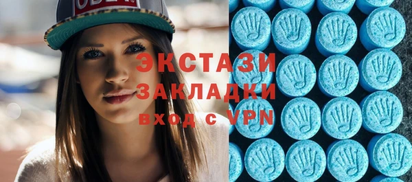COCAINE Белокуриха