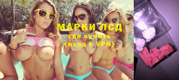 MESCALINE Беломорск