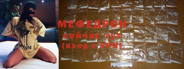 MESCALINE Беломорск