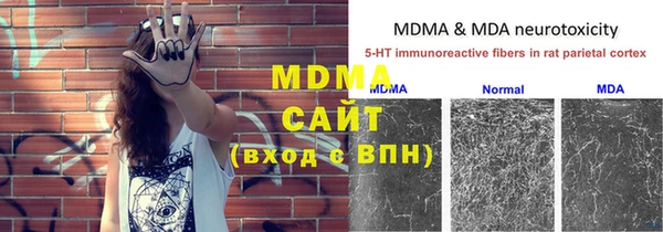 марки lsd Белоозёрский