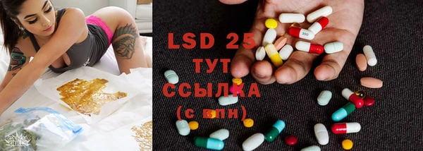 марки lsd Белоозёрский