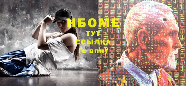 COCAINE Белокуриха