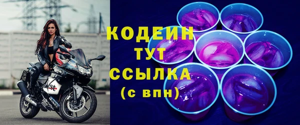 MESCALINE Беломорск