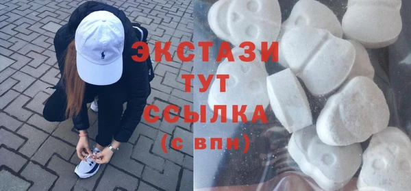MESCALINE Беломорск
