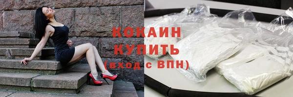 COCAINE Белокуриха