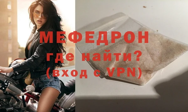 MESCALINE Беломорск