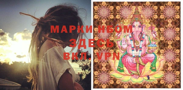 марки lsd Белоозёрский
