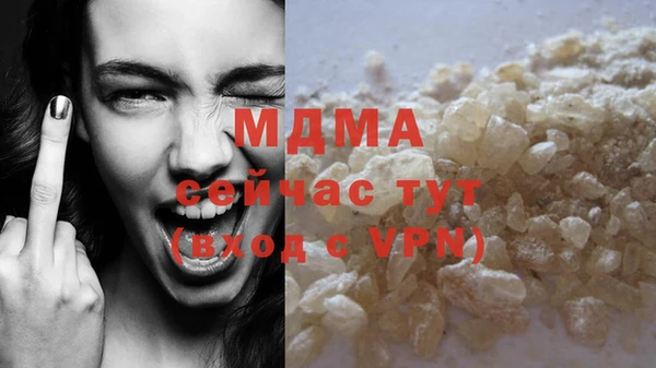 марки lsd Белоозёрский