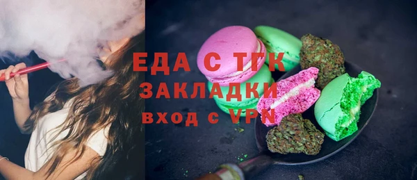 марки lsd Белоозёрский