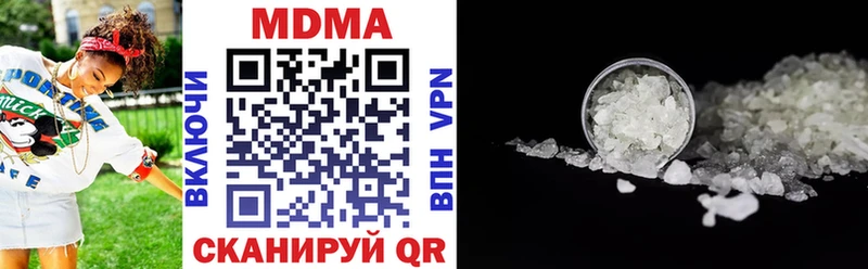MDMA VHQ  закладка  Озёрск 