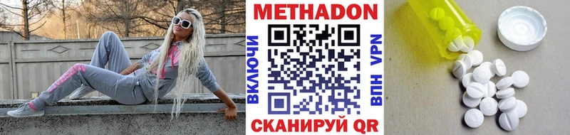 продажа наркотиков  Озёрск  Метадон белоснежный 