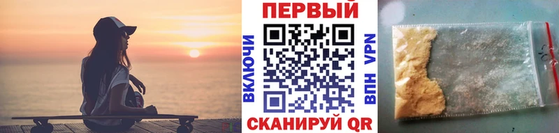 Первитин кристалл Озёрск