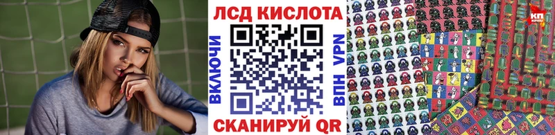 Марки 25I-NBOMe 1500мкг  где найти наркотики  Озёрск 