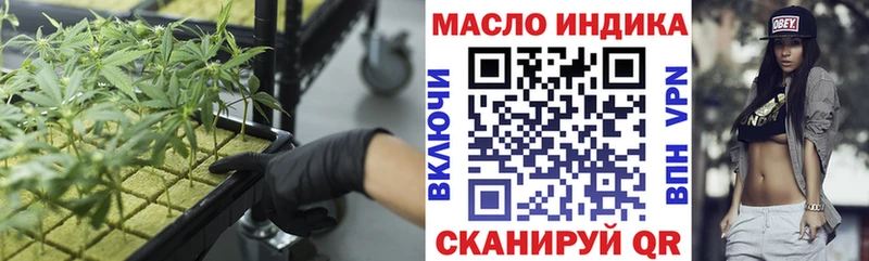 darknet какой сайт  Озёрск  Дистиллят ТГК вейп с тгк 