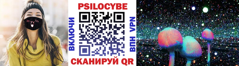 Галлюциногенные грибы мухоморы  kraken tor  Озёрск 